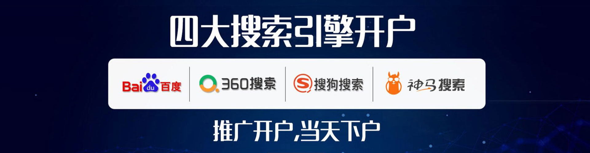 五指山sem怎么做