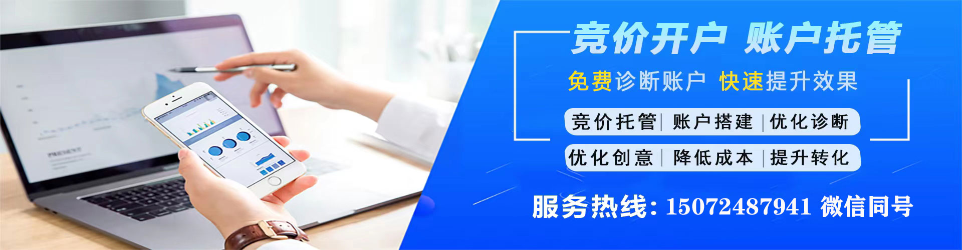 五指山知乎信息流