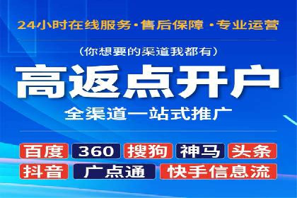 SEM关键词在汽车销售行业的应用与效果