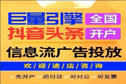 百度竞价账户托管，打造高效广告投放方案